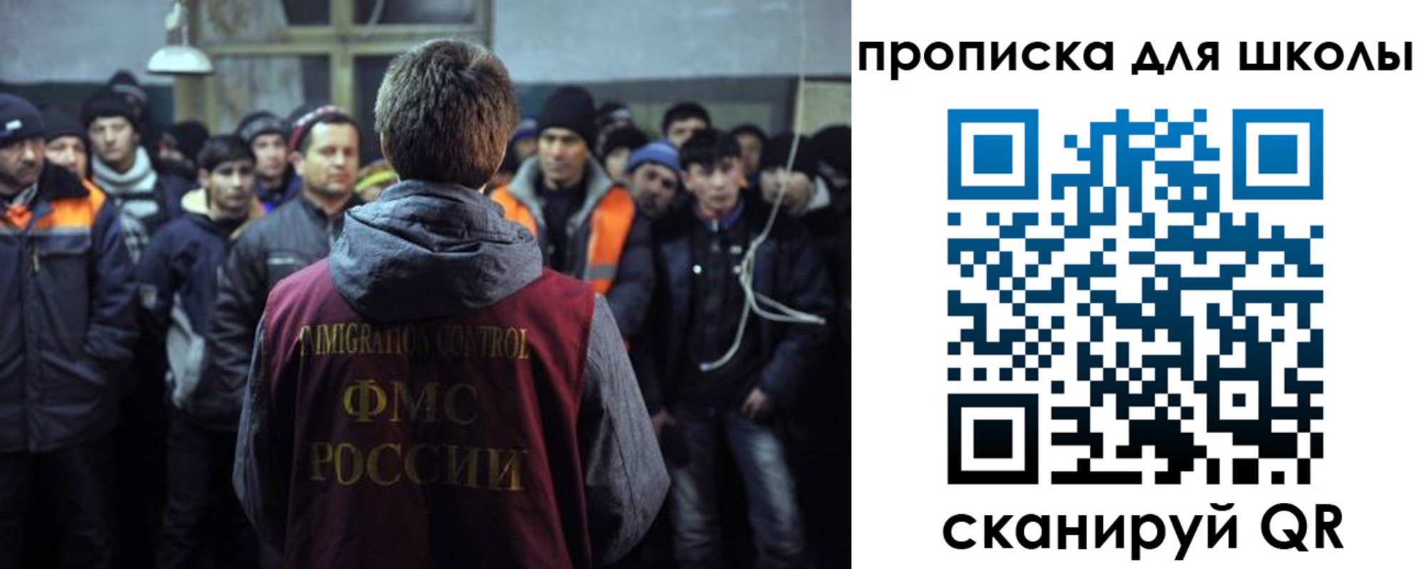 прописка для кредита в Калачинске